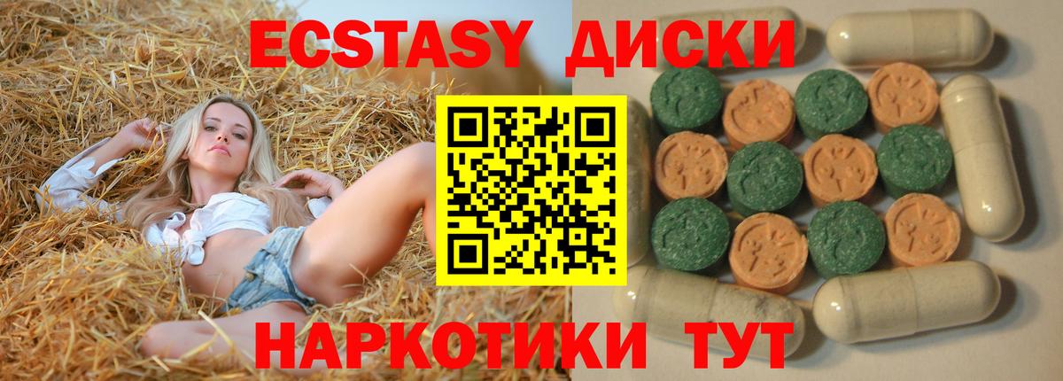 Ангарск  KRAKEN зеркало  ЭКСТАЗИ  Вход с VPN  Ecstasy louis Vuitton  ЭКСТАЗИ TESLA 