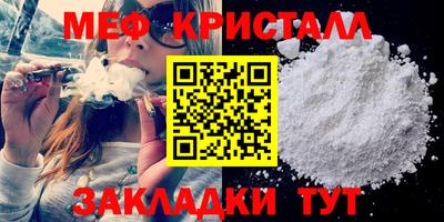 крисы Абинск