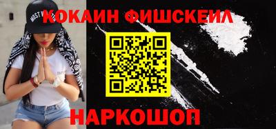 COCAINE Абакан