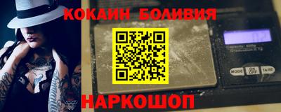 COCAINE Абакан