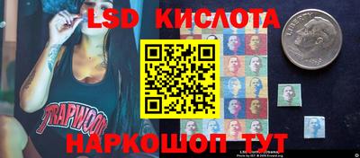 крисы Абинск