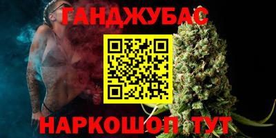 крисы Абинск