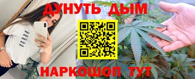 крисы Абинск