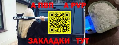 спиды Азнакаево