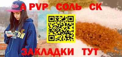 крисы Абинск
