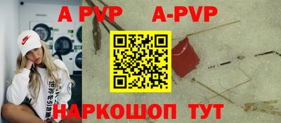 спиды Азнакаево