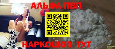 спиды Азнакаево