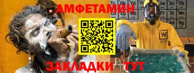 спиды Азнакаево