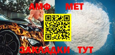спиды Азнакаево