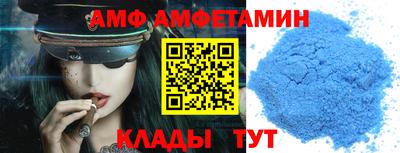 спиды Азнакаево