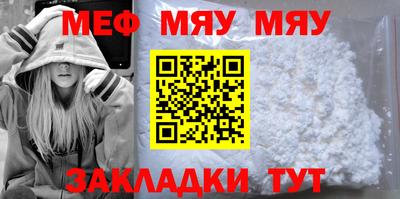 COCAINE Абакан
