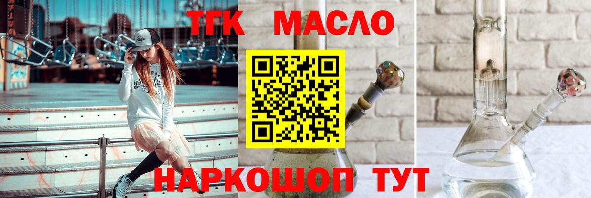 LSD-25  Бошки Шишки  Ангарск  NBOMe  ГАШИШ  МЕФ  Мефедрон   Вход с VPN 